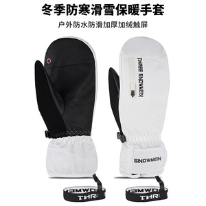 Gants de ski Snowmen noirs imperméables à écran tactile avec fermeture éclair unisexe pour l'hiver en plein air - Product Image 2