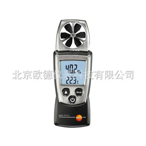 Anémomètre Testo 410-1, mesureur de vitesse du vent haute précision avec mesure de la température, format de poche - Product Image 4