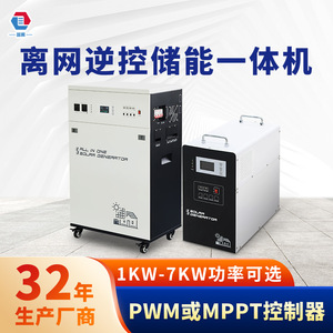 Generador Solar Todo en Uno con Inversor MPPT y Almacenamiento de Batería para Uso en Exteriores - Product Image 5