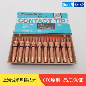 Pointe de contact Daihen K980C30 0,9 mm 40L en cuivre chromé zirconium pour soudage - Product Image 4