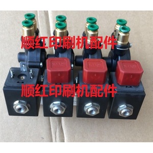 Válvula Solenoide de Aire para Imprenta Heidelberg C2.335.014 05 para Piezas de Impresora Offset - Product Image 1