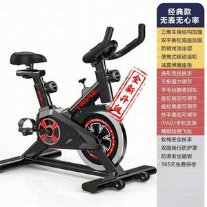 Bicicleta estática profesional con pantalla LCD, volante de 5 kg, carga máxima de 150 kg, resistencia ajustable, alimentación por enchufe de pared, unisex, para el hogar. - Product Image 2