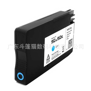 ตลับหมึกสีม่วงแดง Hp 952xl ที่ใช้ร่วมกันได้สำหรับเครื่องพิมพ์รุ่น 8715 8716 8725 8730 8740 8216 - Product Image 3