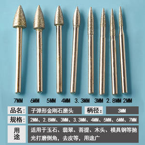 Cabezal de pulido de diamante de 3 mm de alta dureza para taladros de tallado de jade, barras abrasivas - Product Image 5