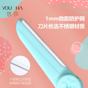 Rasoir à sourcils Yousha, lot de 3, lames en acier inoxydable, manche en ABS, multicolore, YX131 YX134 - Product Image 5