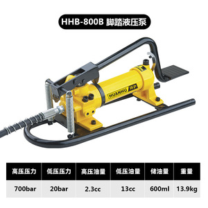 Bomba Hidráulica Portátil Ligera HHB-800B con Diseño de Pedal para Uso Hidráulico - Product Image 4