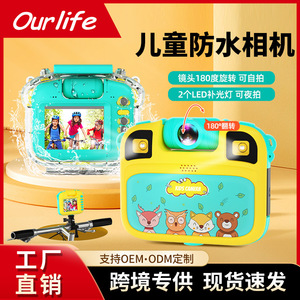 Kids Camera AT-OU610 Dual Led Flash Night <b>Shooting</b> Waterproof For Children Photo Video Recording - Product Image 5