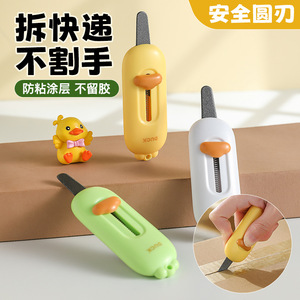 Duck Utility Knife Yellow 7.8 Cm With Keychain Hole For Easy Hanging And Portable Use - Product Image 3