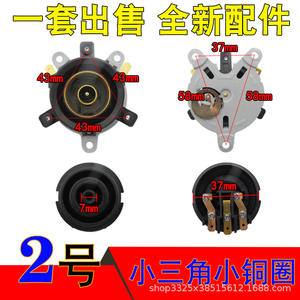 Accessoires pour bouilloire électrique : connecteur de contrôle de température, coupleur, base supérieure et inférieure, noyau, pièces de rechange pour bouilloire électrique - Product Image 5