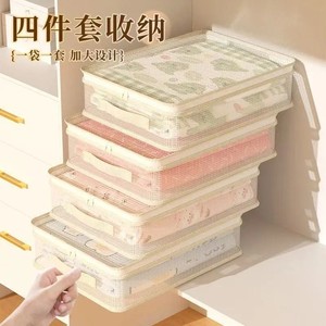 <b>Storage</b> Bags For Wardrobe <b>Clothes</b> Down Comforter Organizer Drawer Box Rectangle Foldable Solid Color - Product Image 2