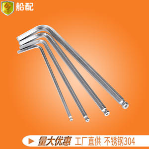 Suministro Directo de Fábrica de Llave Hexagonal con Extremo de Bola Niquelada de Grado Marino, Herramienta Métrica en Forma de L con Llaves Hexagonales, Accesorios de Ferretería - Product Image 5