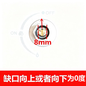 Bouton de cuisinière à gaz Good Heart, 8 mm, en acier inoxydable, accessoire universel pour plaque de cuisson - Product Image 4
