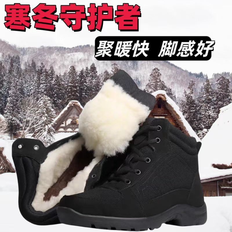High-top thick wool European and American style boots