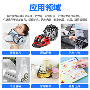 Bande adhésive auto-agrippante en nylon lavable pour vêtements, de type Oriental Fastener - Product Image 5