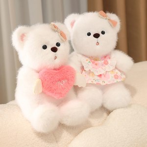 2026 Popolare <span class=keywords><strong>Orsetto</strong></span> Polare Carino, Peluche Personalizzato, Regalo Speciale per Bambini - Product Image 4