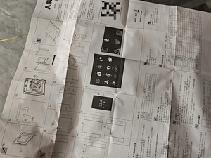 Panel Inteligente KNX de 4 Teclas <span class=keywords><strong>YUB</strong></span>/U4.0.1-131 2TYZ1200004R300 - Product Image 4