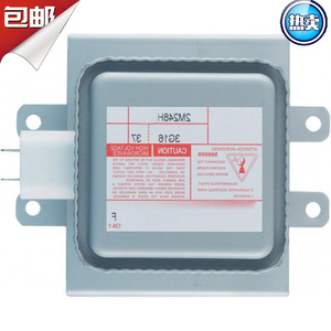 Générateur de micro-ondes Magnetron 2M248H 1000W pour pièces de four à micro-ondes - Product Image 3