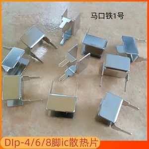 No. Disipador de Calor de Hojalata DIP-4 para Chip IC de 6, 8 Pines, Adaptador de Corriente TO263 252, Tipo de Montaje a Traves de Orificio - Product Image 3