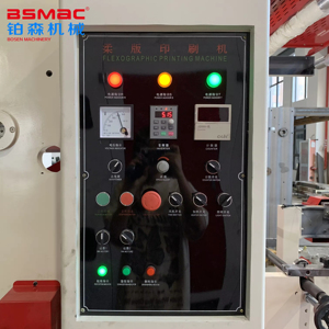 2 màu giấy màng nhựa hai mặt máy in flexo tùy chỉnh máy in tốc độ khác nhau - Product Image 5