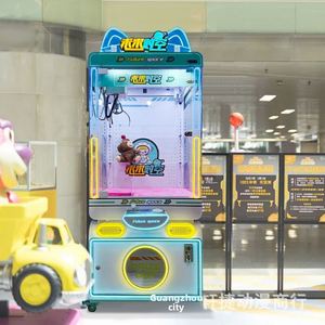 Future Time Space <b>Arcade</b> <b>Machine</b> Toy Grabber Commercial Coin-operated Scanning Code to Grab Plush Toys Gift <b>Machine</b> - Product Image 2