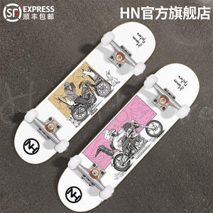Hn Skateboard Pintail Longboard Professional Adult Durable Double <b>Kick</b> <b>Board</b> Sports Skateboard For Adults - Product Image 3