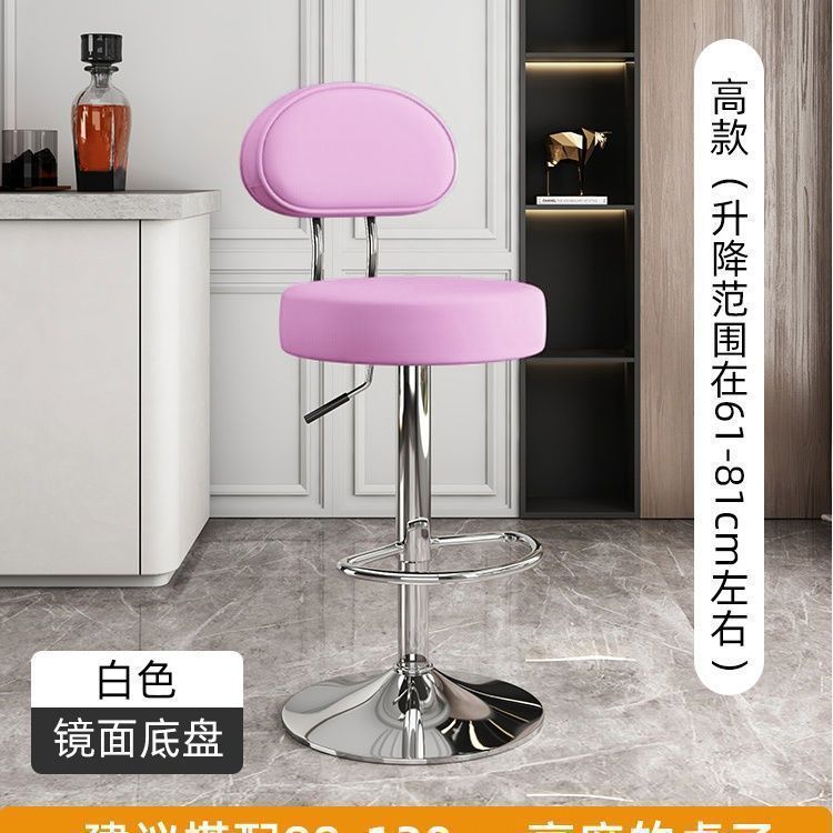 High-pink with backrest [plating base]]
