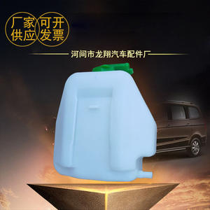 Depósito de refrigerante Changan 003 de plástico con tapa de rosca para repuesto de coche SUZUKI (CHANGAN) - Product Image 2