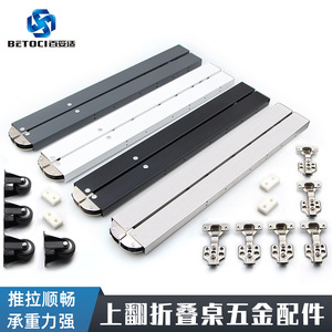 BETOCI Folding Concealed Table Hardware Upward Flip Style Iron Stainless Steel Space Saving Functional Hardware - Product Image 2