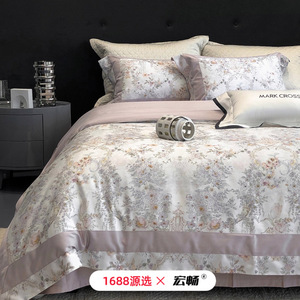 Juego de Ropa de Cama de Cuatro Piezas de Algodón Cepillado 1688 X, Estampado Floral Francés, Transpirable, Cálido y Agradable para la Piel - Product Image 3