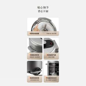 Olla a Presión Eléctrica Midea de 5L, Multifuncional, Operación con un Solo Toque, Carcasa de Acero Inoxidable - Product Image 2