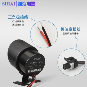 เกจวัดแรงดันน้ำมันเครื่องแบบดิจิตอล Sihai Electric Cannon Style สำหรับรถยนต์ 12V 24V จอแสดงผลดิจิตอล ใช้ได้กับรถบรรทุกทั่วไป สำหรับการดัดแปลง - Product Image 2