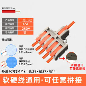 Conector de Cable de Cobre Serie Mini DF, 32A 250V, Conexión Rápida para Electrónica e Ingeniería Eléctrica - Product Image 4