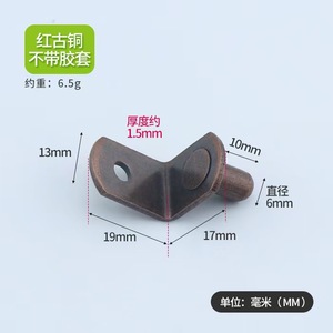 Yihuaxing <b>Metal</b> Furniture Felt Pad Cold-Rolled Steel Anti-Slip For <b>Cupboard</b> Support - Product Image 4