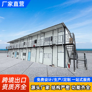 Casa Contenedor, Edificio Modular Rectangular, Diseño Industrial, Uso como Dormitorio, Grosor Estándar - Product Image 2