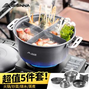 Beishanlang Outdoor Portable Steamer Cooker Set SK245 for Camping and Picnics - Product Image 4
