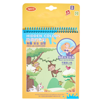 Livre de coloriage magique à l'eau coloré réutilisable avec stylo, ensemble de jouets de dessin pour enfants de 5 à 7 ans