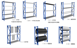 Customized Heavy Duty 5 Layer <b>Industrial</b> Cantilever Racking Double Sided Steel Freestanding Corrosion Protection Pallet Racking - Product Image 4
