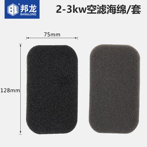 Pièces de rechange pour générateur à essence Yamaha EF6600, filtre à air en éponge 3kW/5kW, filtres à air de haute qualité - Product Image 4