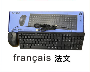 <span class=keywords><strong>Kit</strong></span> Combo all'Ingrosso con Mouse e Tastiera Standard BM530 Cablata USB con Layout Francese AZERTY per Ufficio - Product Image 3