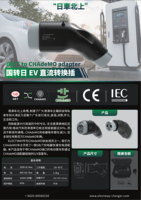 Adaptateur Tary Dc Charge Ev Gbt vers connecteur Chademo Charge à jeun 250A 1000V Adaptateur Chademo