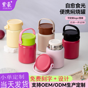 Stainless Steel <b>Insulated</b> Food Jar With Handle 500Ml For School Office Travel <b>Lunch</b> <b>Box</b> - Product Image 2