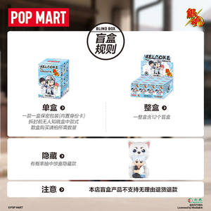 PO P Mtra POPART Figurine PVC originale mystérieuse de l'<span class=keywords><strong>anime</strong></span> <span class=keywords><strong>Gintama</strong></span> Bienvenue à Yorozuya Japon Boîte d'origine - Product Image 4