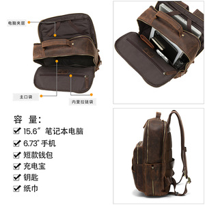 Dujiang Men's Genuine <b>Leather</b> <b>Backpack</b> 15.6-inch Laptop Bag <b>Large</b> Capacity Business Commuter Shoulder Bag - Product Image 3