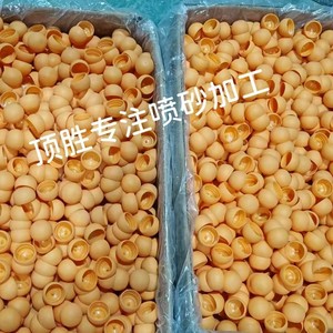 บริการพ่นทรายชิ้นส่วนพลาสติกคุณภาพสูง ผลิตตามสั่ง ผลิตในจีน รุ่น DS001 - Product Image 1