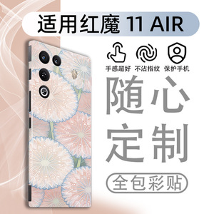 เคสโทรศัพท์ Redmagic 11 Air แบบเต็มตัว วัสดุ TPU PC ลายดอกไม้ ป้องกัน 360 องศา สไตล์ Ins สำหรับงานซับลิเมชั่น - Product Image 4
