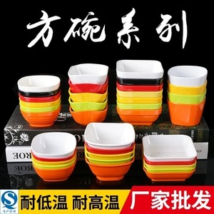 Tazón pequeño de melamina A5, tazón de plástico para restaurantes de comida rápida, tazón para arroz, tazón para arroz imitación porcelana, tazón para salsas - Product Image 4
