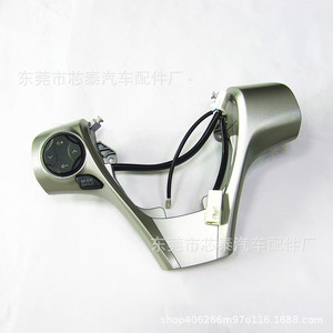 Módulo de Control del Volante para Toyota Camry 2015, Material ABS, para Starry Night 2.0S Dynamic Edition - Product Image 5