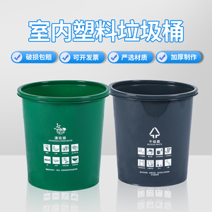 ถังขยะทรงกระบอกไม่มีฝาปิด ขนาด 12 ลิตร สำหรับแยกขยะภายในอาคาร สีเขียว - Product Image 2