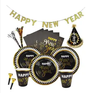 CIVI新年食器セットパーティー用品明けましておめでとう使い捨て紙皿装飾ブラックゴールド紙食器セット