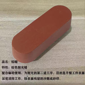 แว็กซ์ขัดเงาสกายอีเกิลแบบก้อน 12.5 แว็กซ์อุตสาหกรรมสำหรับโลหะ ไม้ งานแกะสลัก ให้ผิวเงาเหมือนกระจก - Product Image 3